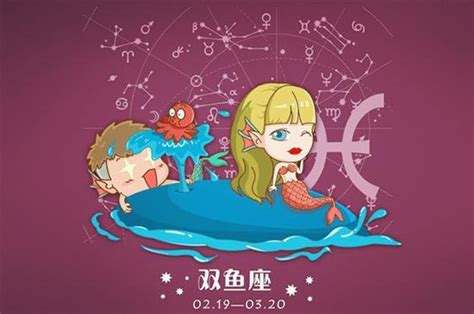 雙魚女 配對|雙魚座跟哪個星座最合？解析雙魚座與12星座的愛情配對！｜魔幻 